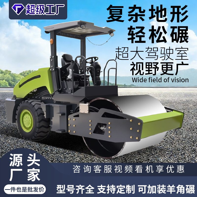 Single-Drum Roller 6T