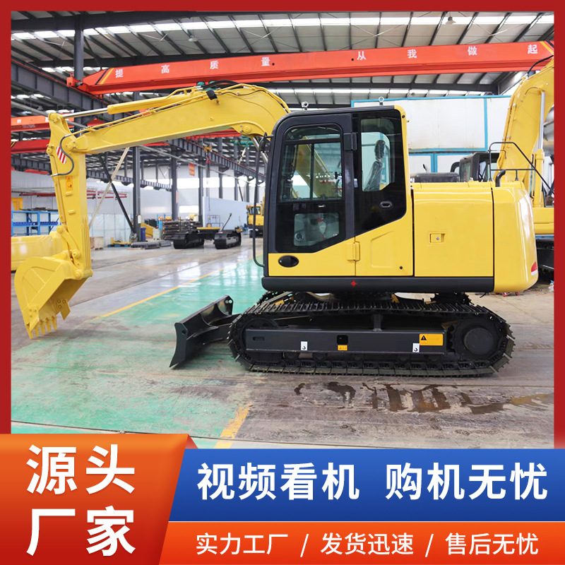 Crawler Excavator 8T (80 Type)