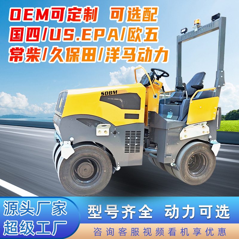 Tandem Rubber-Wheel Roller