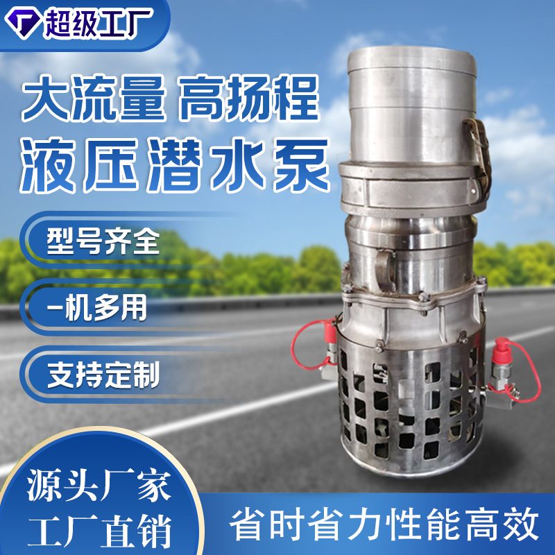 Hydraulic Slurry Pump 8"