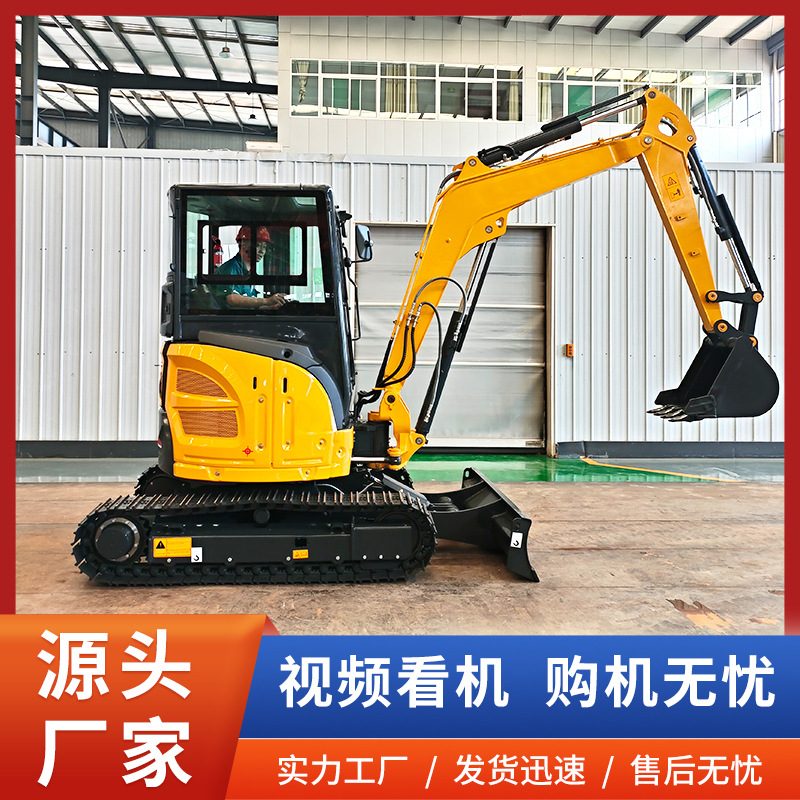 Mini Excavator (Orchard)