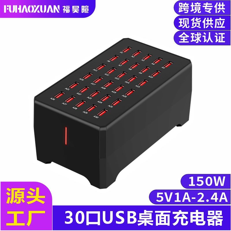 Wireless Charging Station