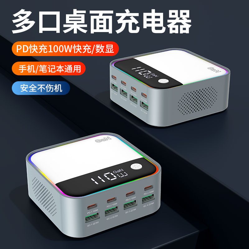 GaN Fast Charger 35W image 2