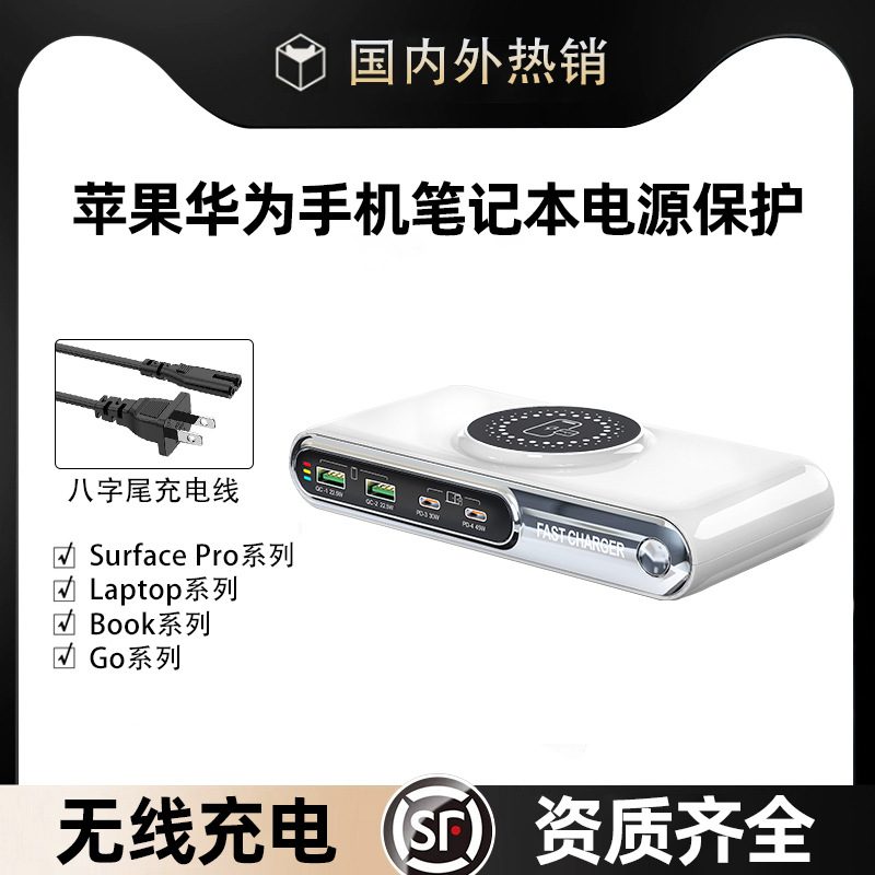 Power Adapter