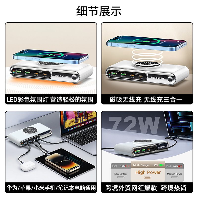 Power Adapter image 3