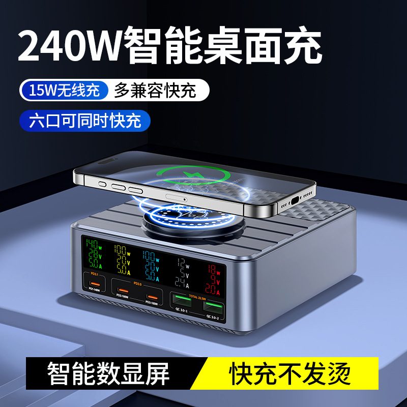 Wireless Charging Station image 2