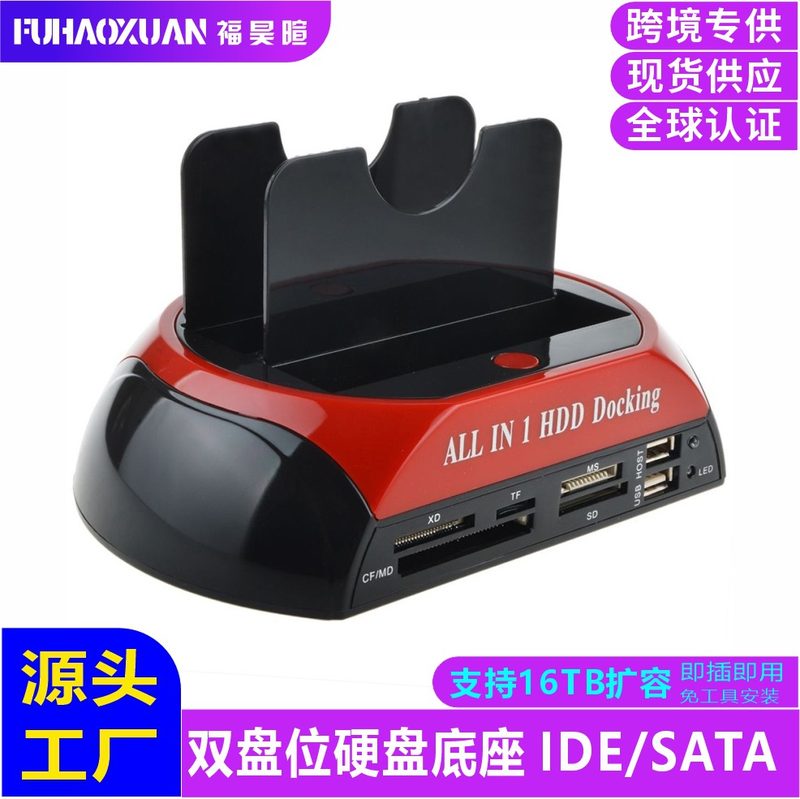 HDD Enclosure / Dock