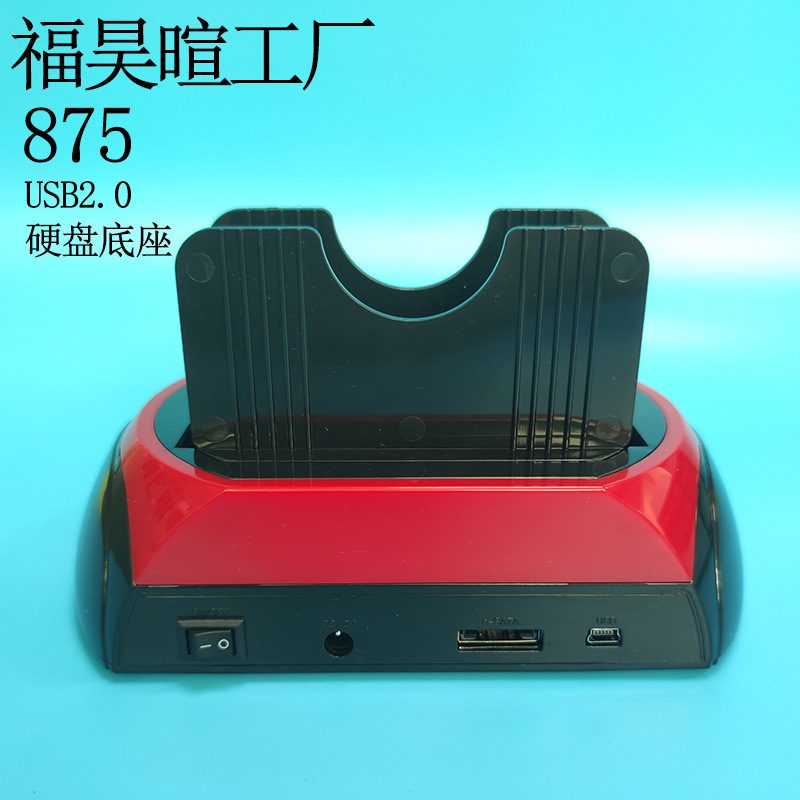 HDD Enclosure / Dock image 2