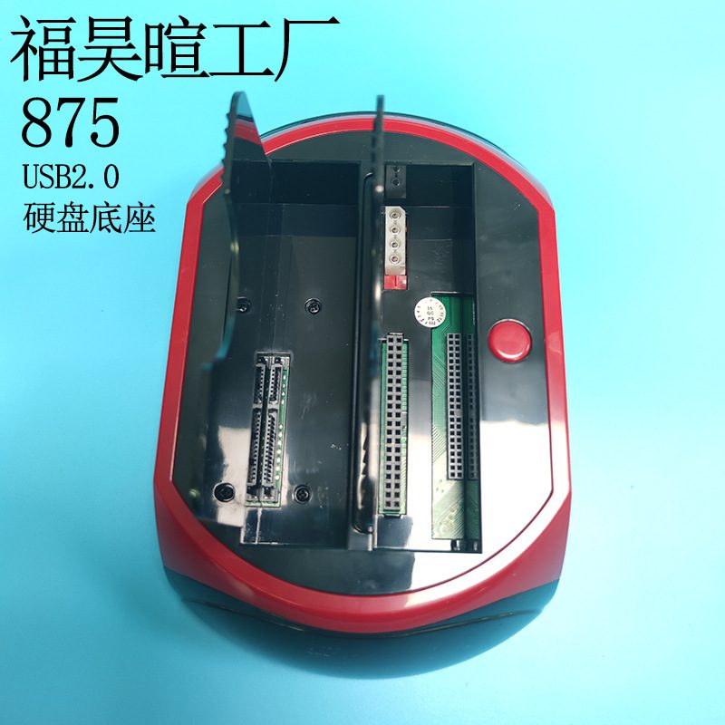 HDD Enclosure / Dock image 3