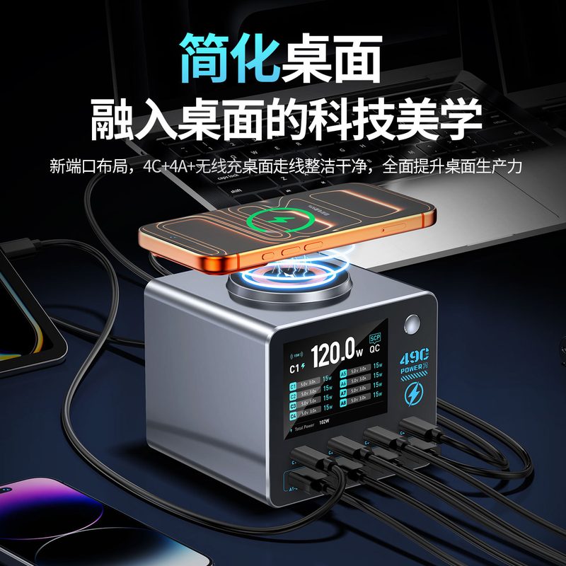 Wireless Charging Station image 2
