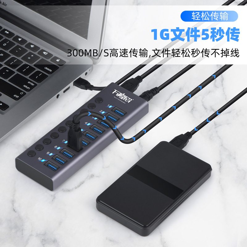 USB Hub (10 Ports) image 2