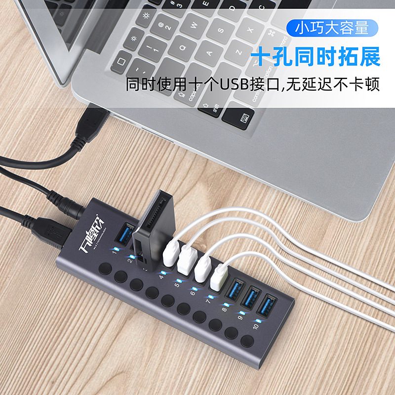 USB Hub (10 Ports) image 3