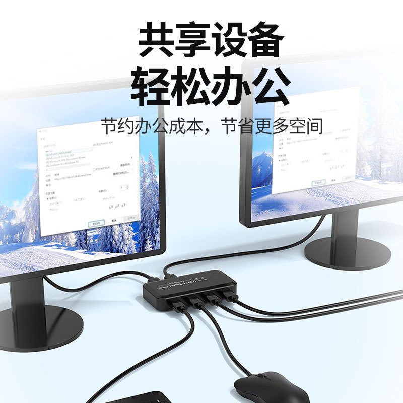 USB Hub image 2
