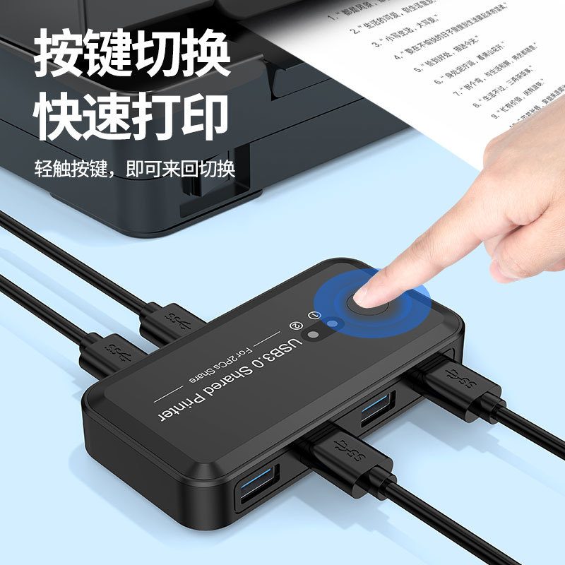 USB Hub image 3