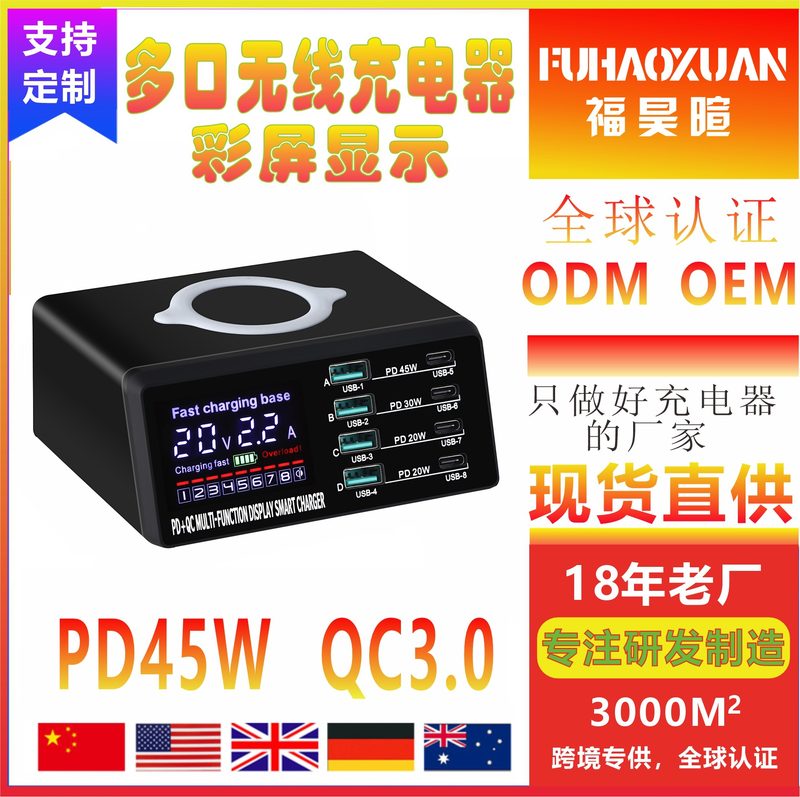 Wireless Charging Station image 2