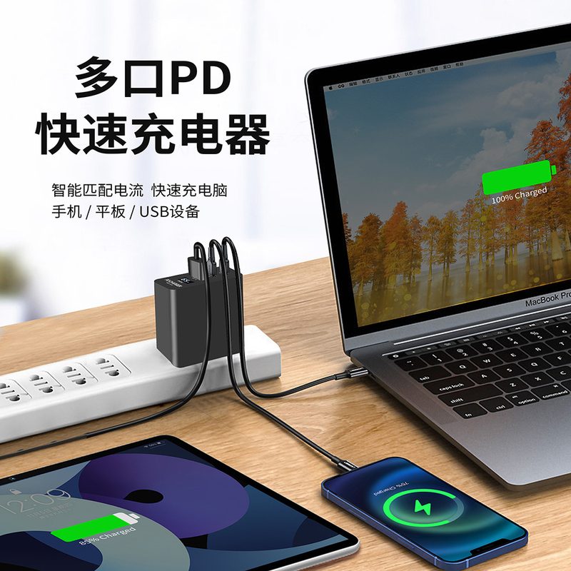 GaN Fast Charger 65W image 2