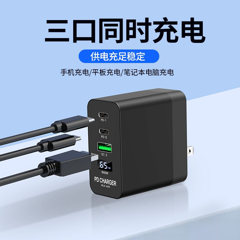 GaN Fast Charger 65W image 3