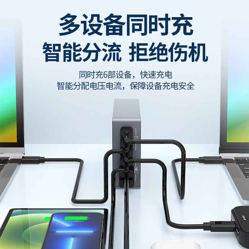 GaN Fast Charger 100W image 2