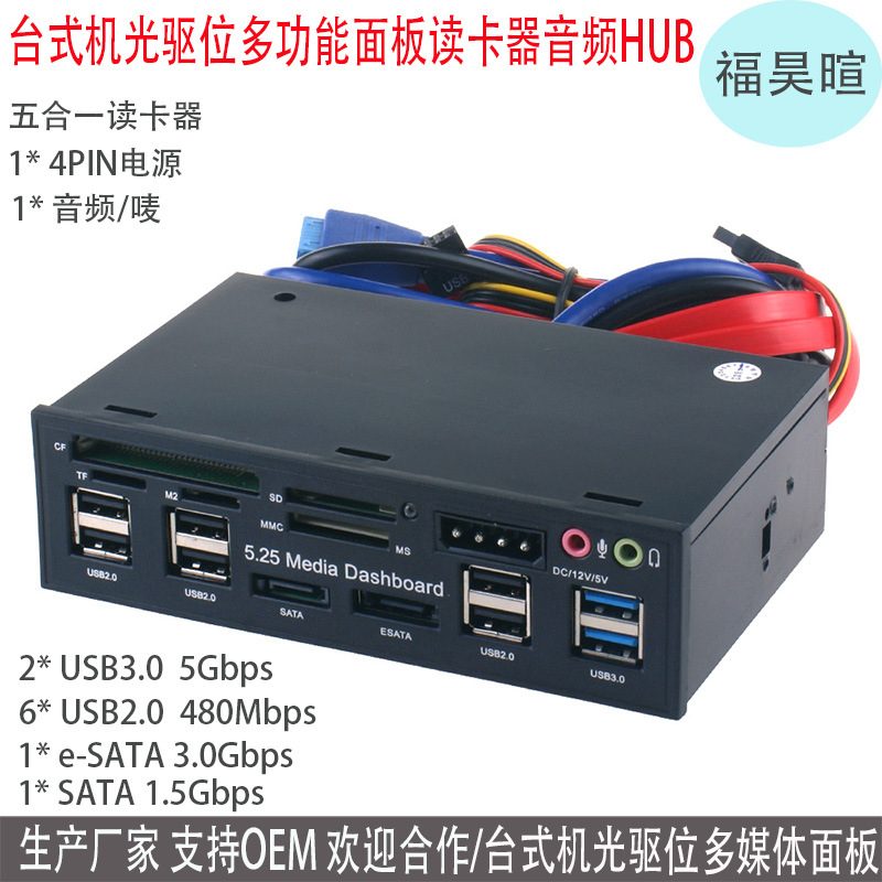 USB Hub image 2
