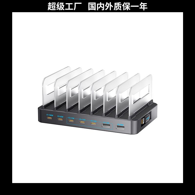 Multi-Port USB Charger 288W image 2