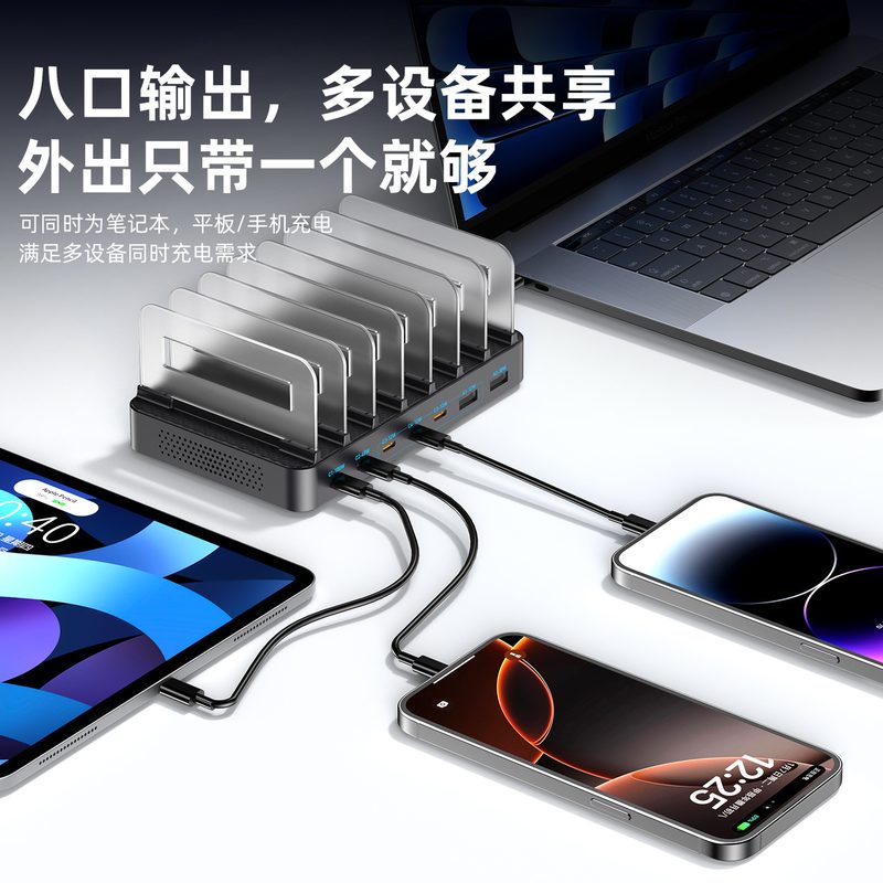 Multi-Port USB Charger 288W image 3