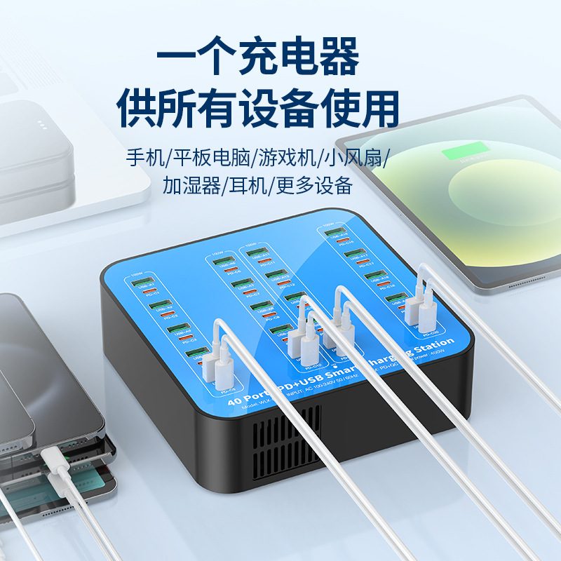 GaN Fast Charger 400W image 2