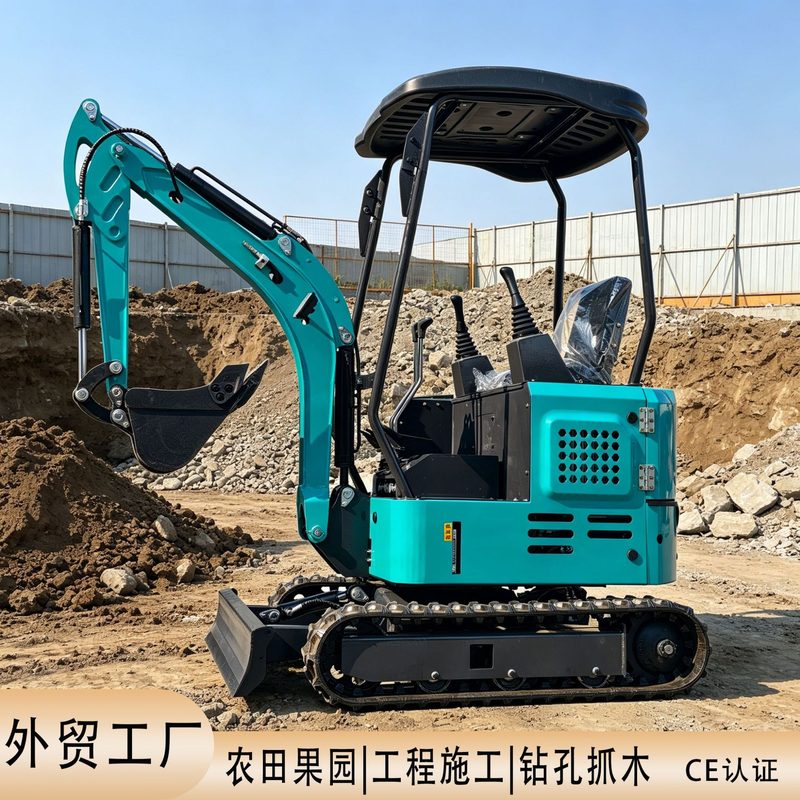 Crawler Mini Excavator 17 Type