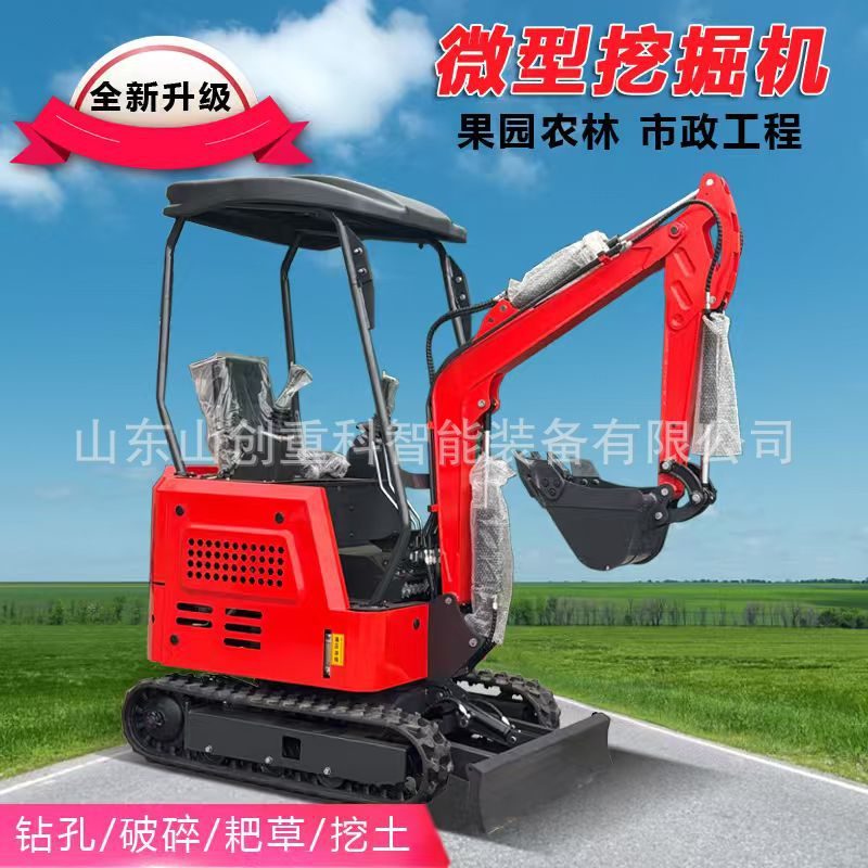 Crawler Mini Excavator 17 Type image 2
