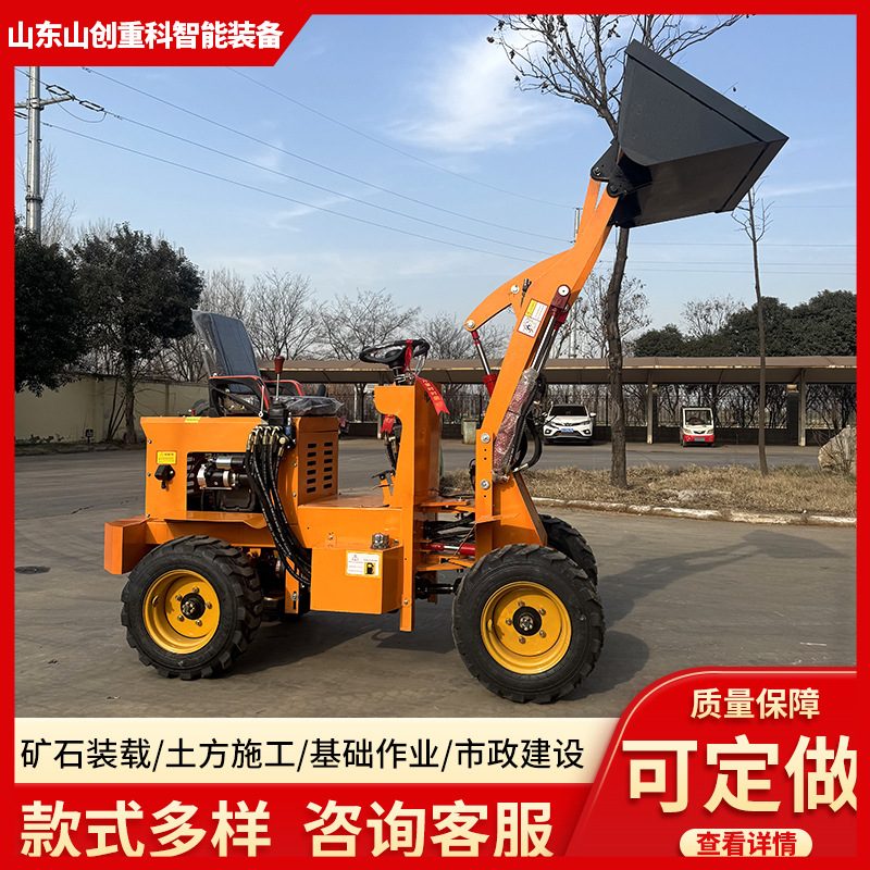 4WD Shovel Loader image 3