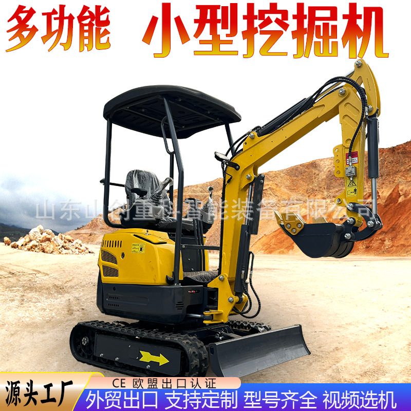 Crawler Mini Excavator (Orchard)