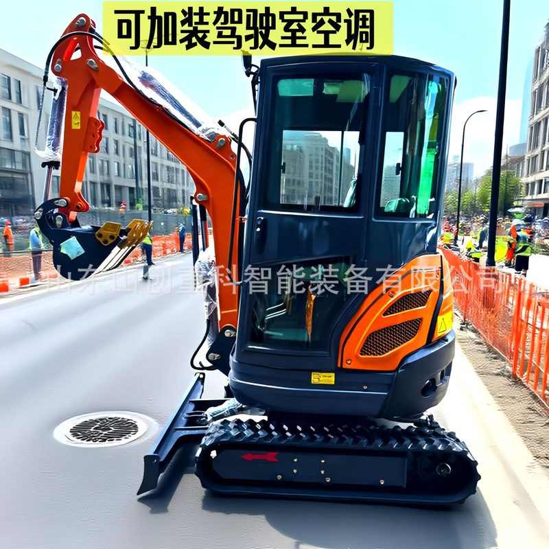 Crawler Mini Excavator (Orchard) image 2