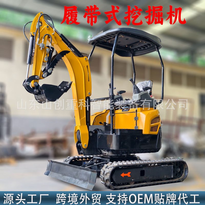 Crawler Mini Excavator (Orchard) image 3