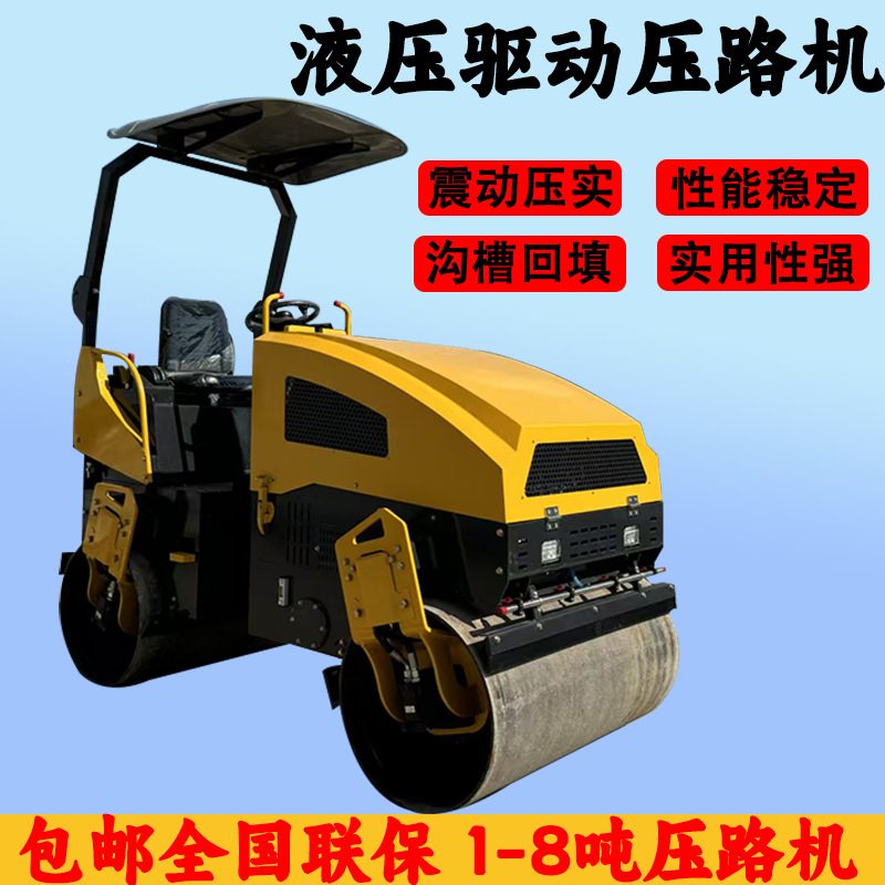 Ride-On Double-Drum Roller