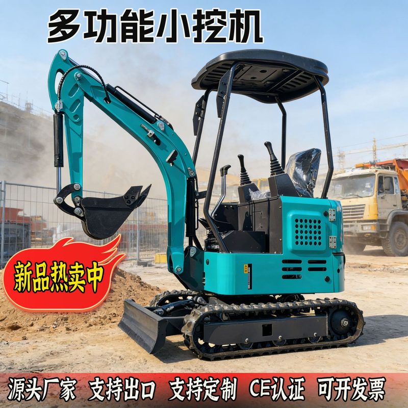 Crawler Mini Excavator 2T / 3T