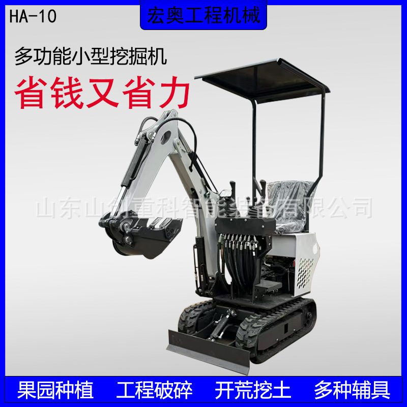 Crawler Excavator 10 Type (Diesel)