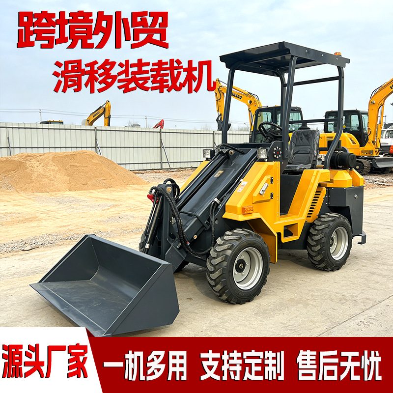 Wheeled Skid Steer Loader