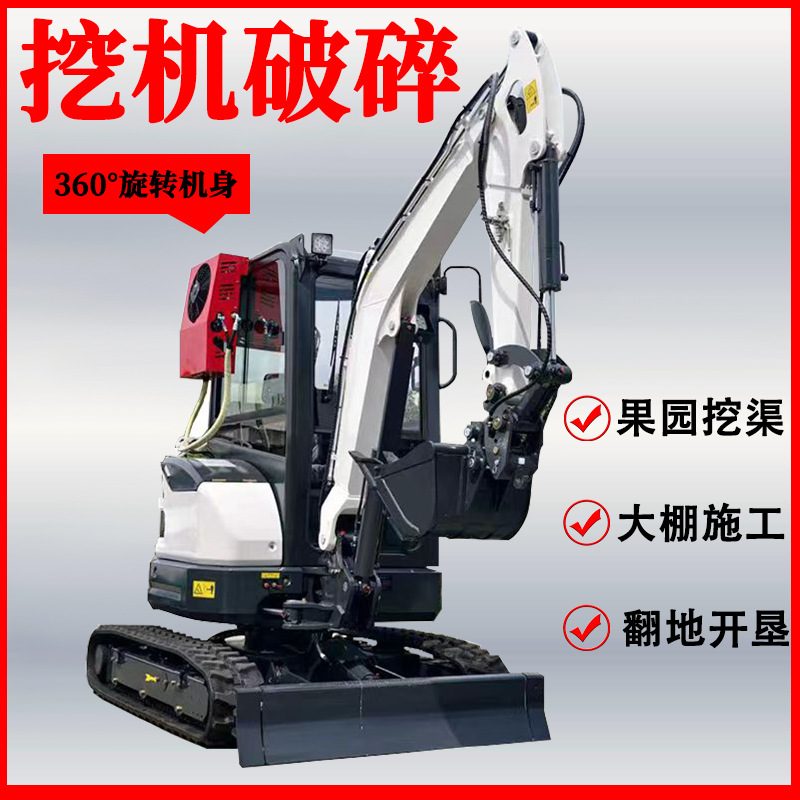 Crawler Zero-Tail Mini Excavator