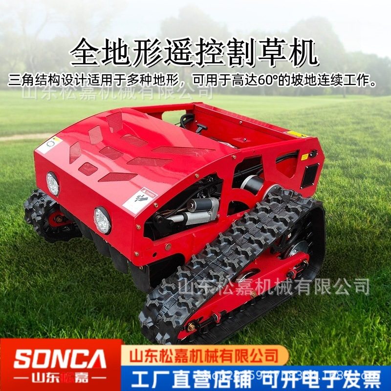 Remote-Control Mower 9HP