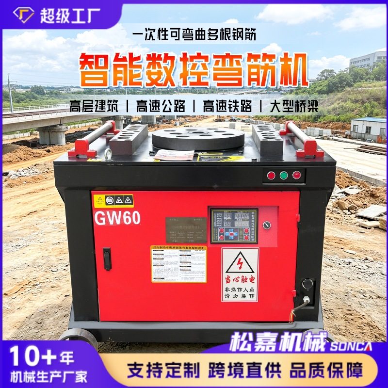 Manual Rebar Bender / Bending Machine image 3