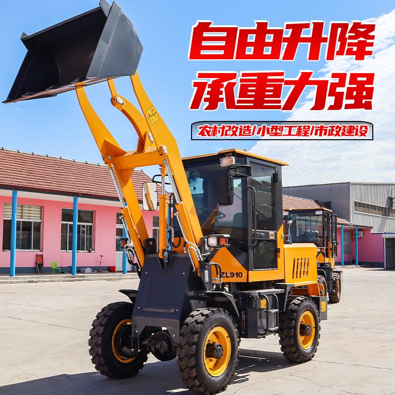 Electric Mini Loader