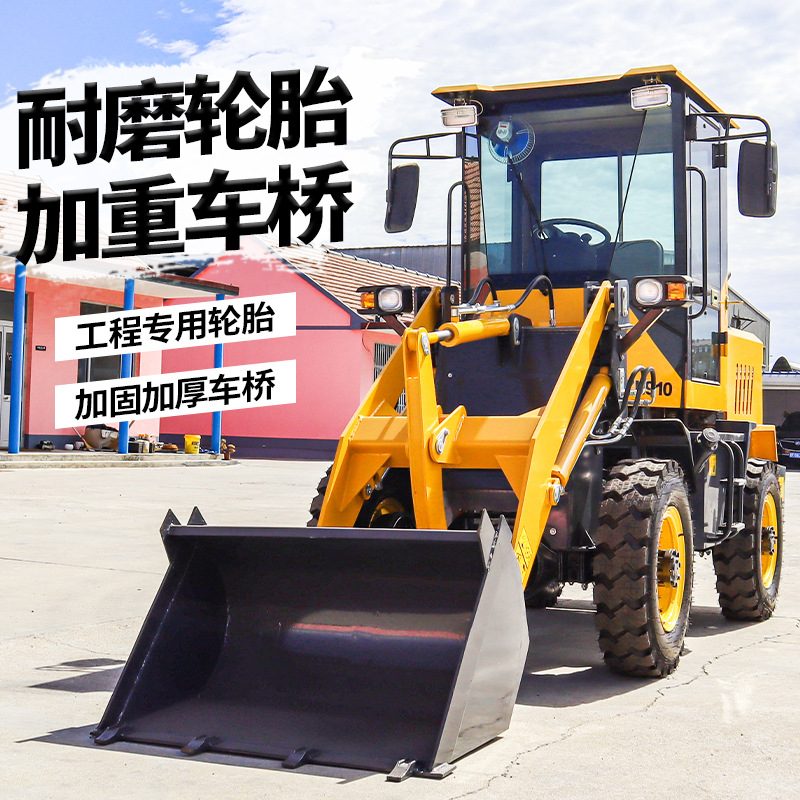 Electric Mini Loader image 2