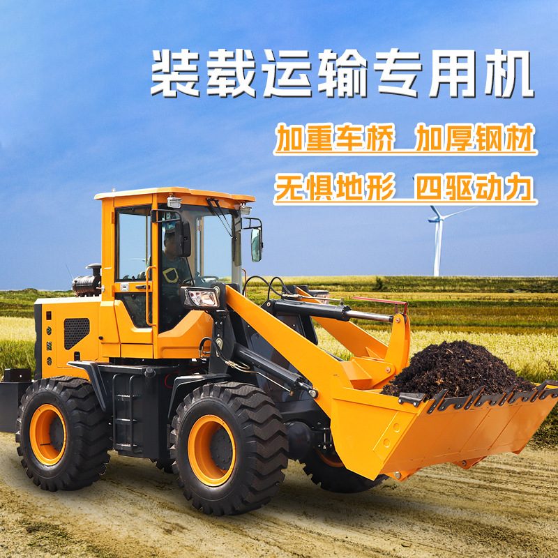 Electric Mini Loader image 3
