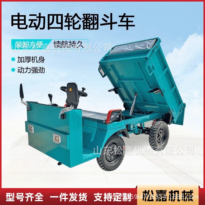 4WD Farm Transporter image 2