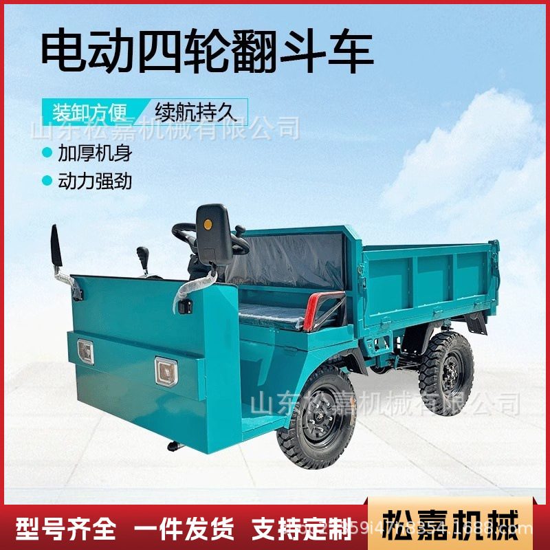 4WD Farm Transporter image 3
