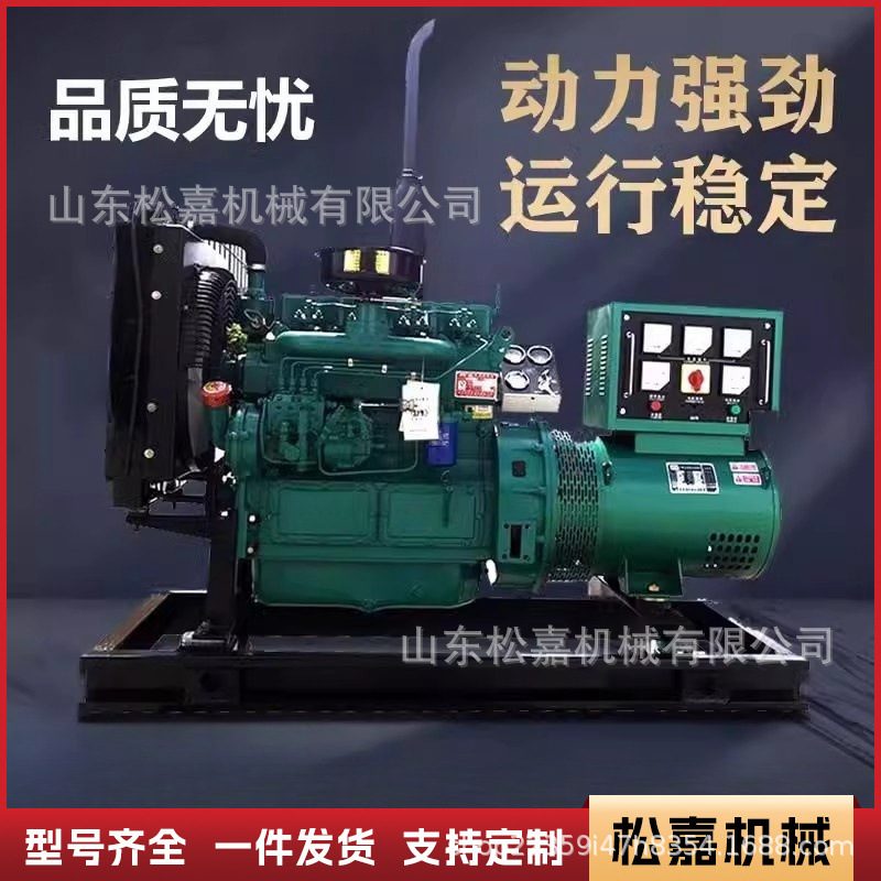 Mobile Diesel Generator Set