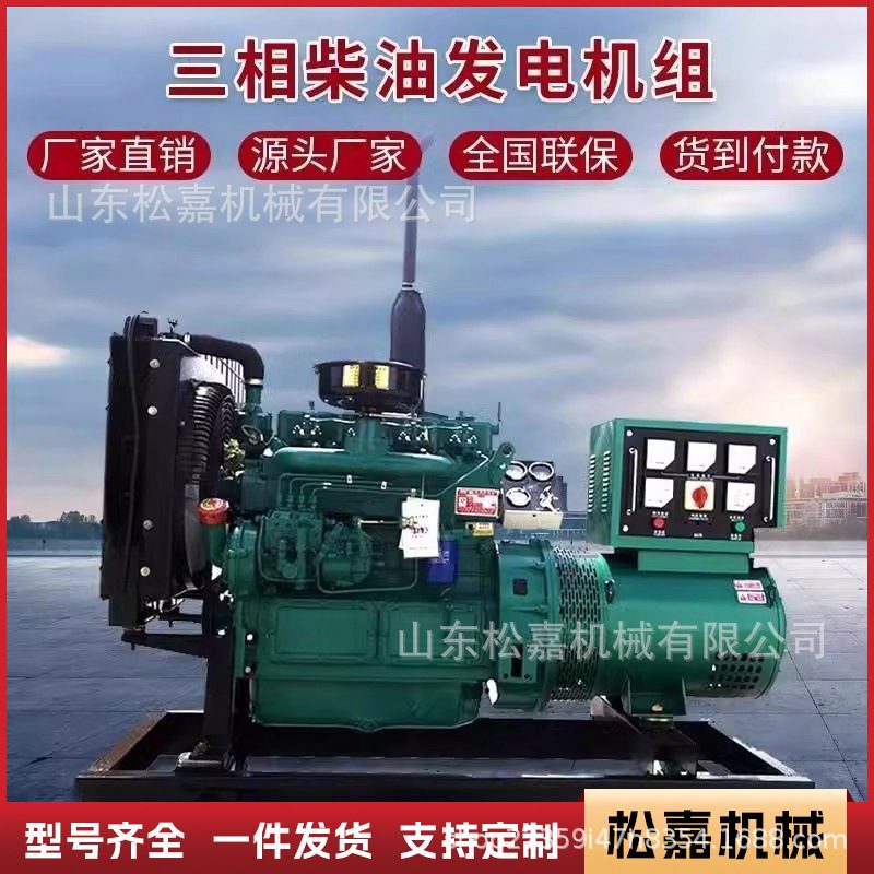 Mobile Diesel Generator Set image 2