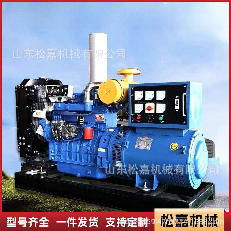 Mobile Diesel Generator Set image 3
