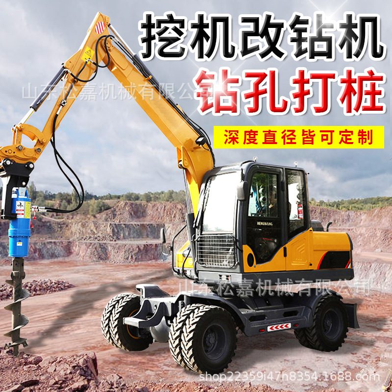 Crawler Auger Drilling / Piling Rig