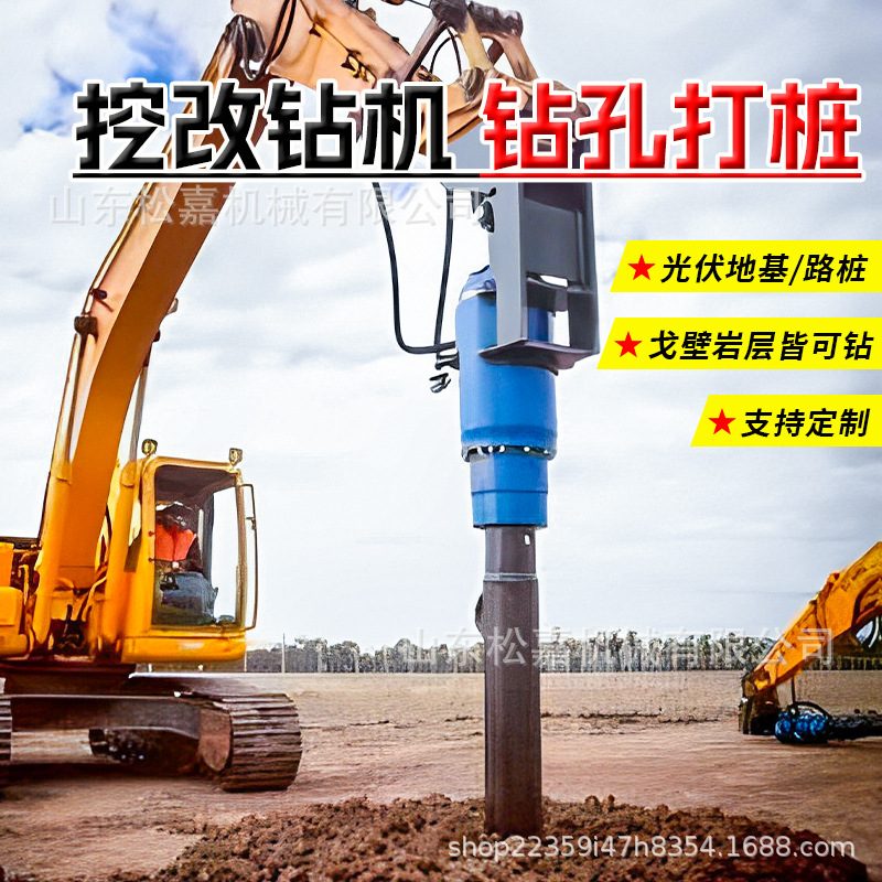 Crawler Auger Drilling / Piling Rig image 3