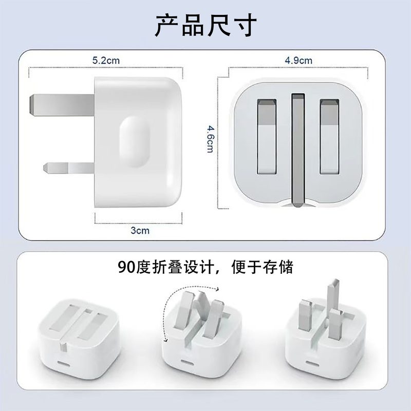 USB Fast Charger 20W image 2